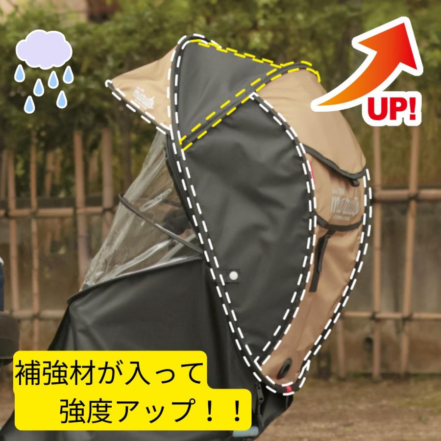 あすつく チャイルドシート レインカバー 大久保製作所 Gスタイル