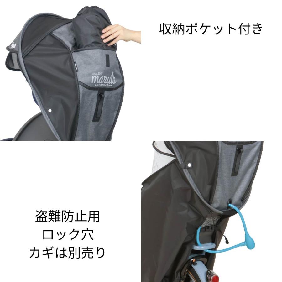 大久保製作所 シェル型レインカバー horo 7 MA-D5RG07 ホロ セブン