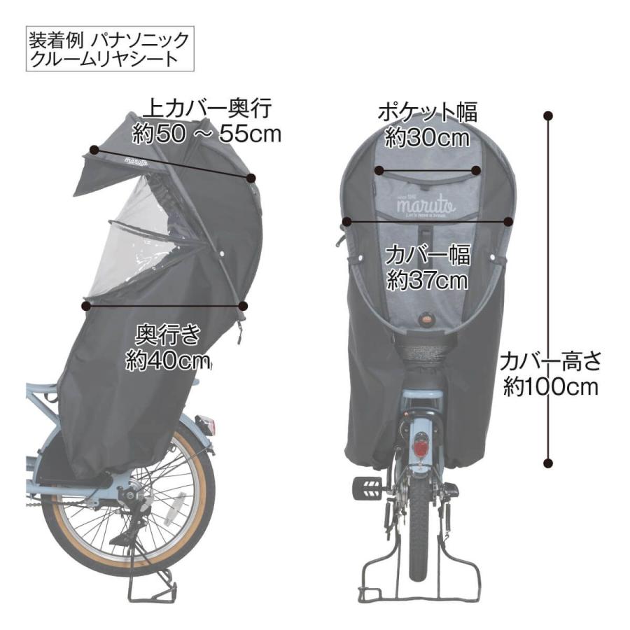 大久保製作所 シェル型レインカバー horo 7 MA-D5RG07 ホロ セブン