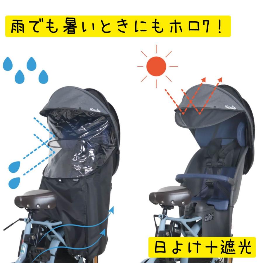 大久保製作所 シェル型レインカバー horo 7 MA-D5RG07 ホロ セブン