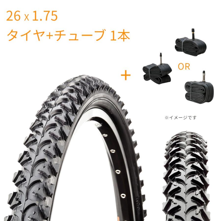 自転車タイヤ 26インチ 共和 26X1.75 H E IN-256 子供車 タイヤ チューブ1本セット 西 き セールSALE%OFF 自転車タイヤ 26インチ 共和 26X1.75 H E IN-256 子供車 タイヤ チューブ1本セット 西 き セールSALE%OFF
