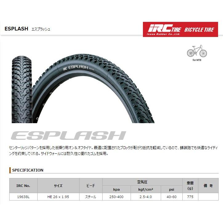 自転車タイヤ 26インチ 26x1.95 マウンテンバイクタイヤ チューブ 各1本 エスプラッシュ M115 ESPLASH 街乗り用（西）と｜kamy2｜02