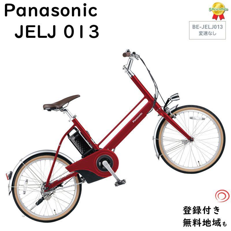 Panasonic（パナソニック） Jコンセプト BE-JELJ013R2 クラシカル 