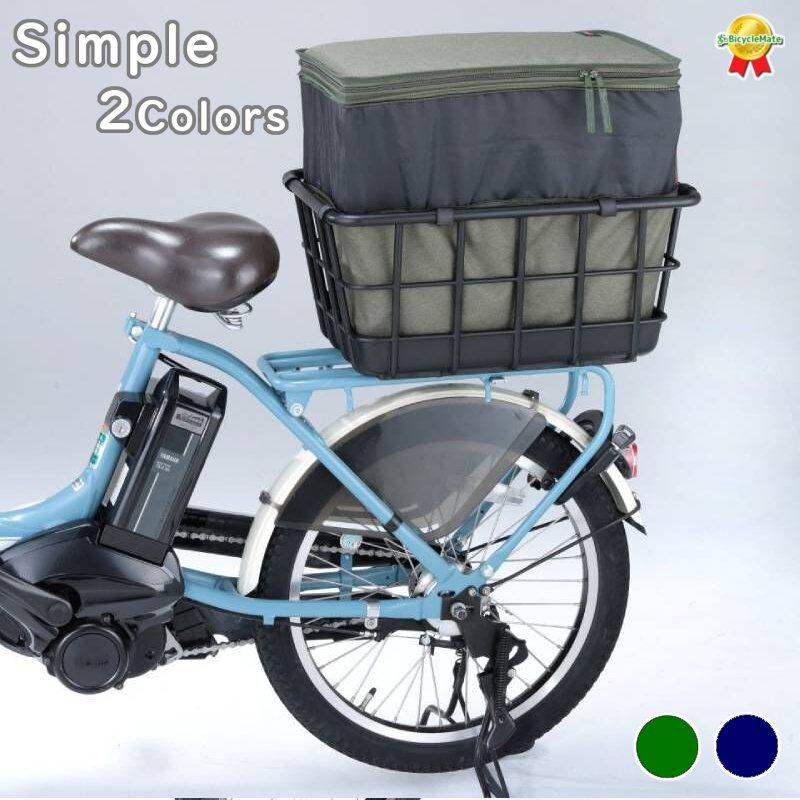 自転車カゴカバー Kw 860 リア用 後カゴカバー２段式 インナータイプ カーキ と ネイビー 川住製作所 電動自転車に ヤ Kw860 パナソニック電動 自転車のメイト 通販 Yahoo ショッピング