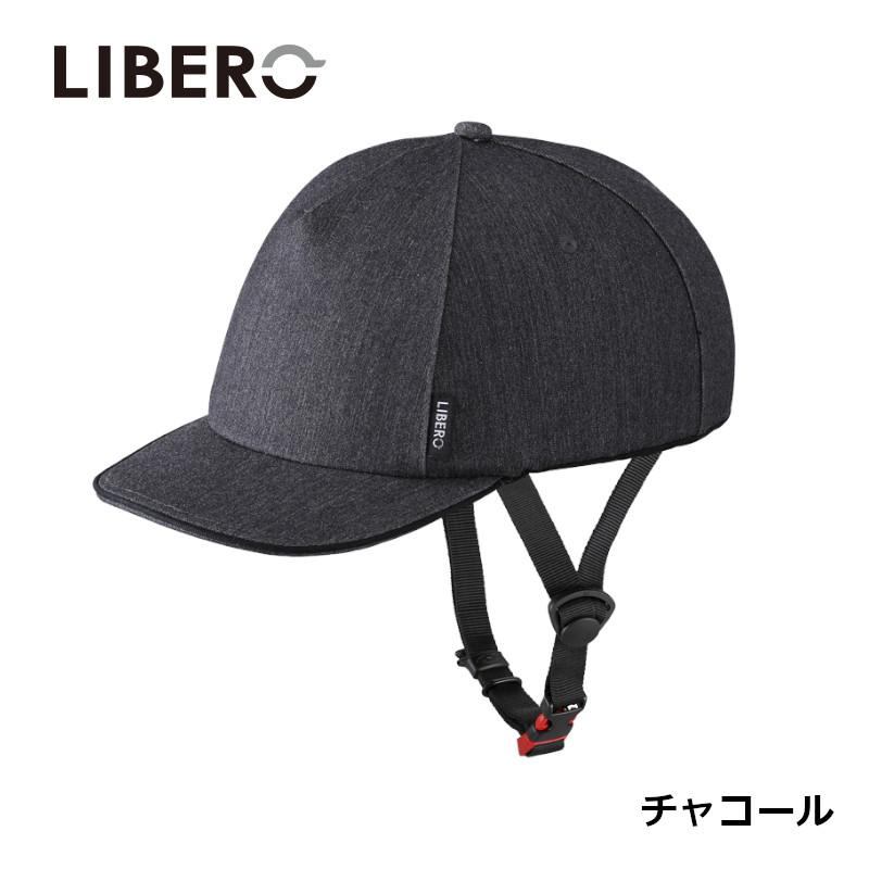 【新品未使用】リベロ（LIBERO）自転車用ヘルメット S-Mサイズ相当（54～57cm未満） ベージュ OGK Kabuto（オージーケーカブト） OGK 自転車 ヘルメット LIBERO 54