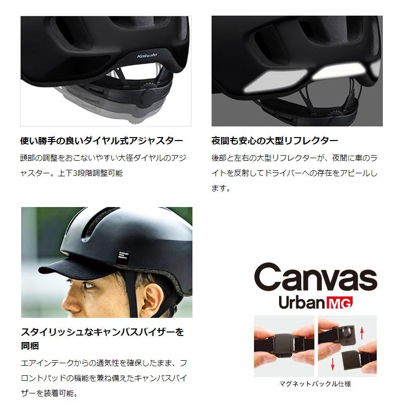 OGK Kabuto（オージーケーカブト） あすつく (土日祝除) 自転車