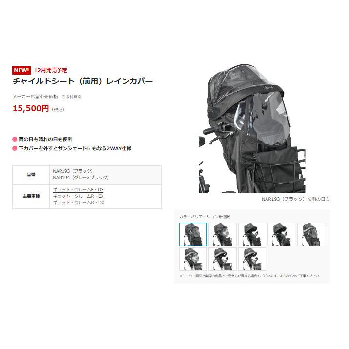 Panasonic 22日 会員5倍 .取寄 NAR193 チャイルドシート(前用 Panasonic 22日 会員5倍 .取寄 NAR193 チャイルドシート(前用