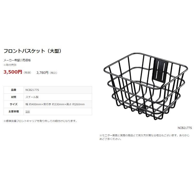 su per73S1 系カゴ Amazon.co.jp: Runfarrバスケット、Super 73 S1、S2用