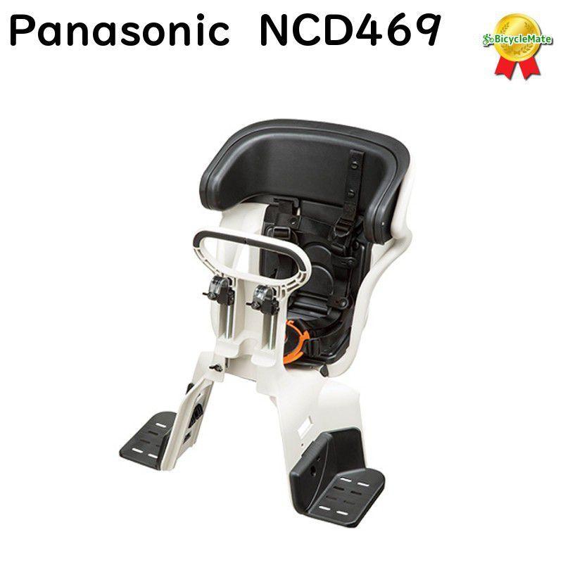 購入者様決定しました　NCD469　ヘッドレスト付きハンドル取付式チャイルドシート 楽天市場】クルームフロントシートギュットクルームR用前