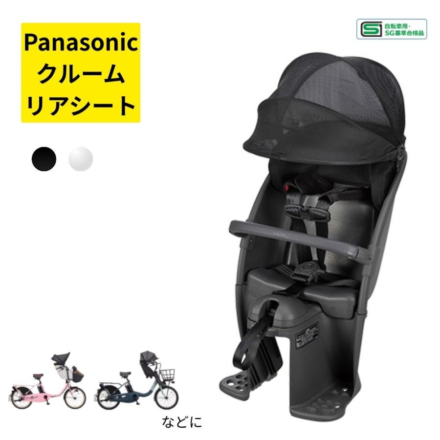 Panasonic（パナソニック） NCD522S クルームリアシート 取寄