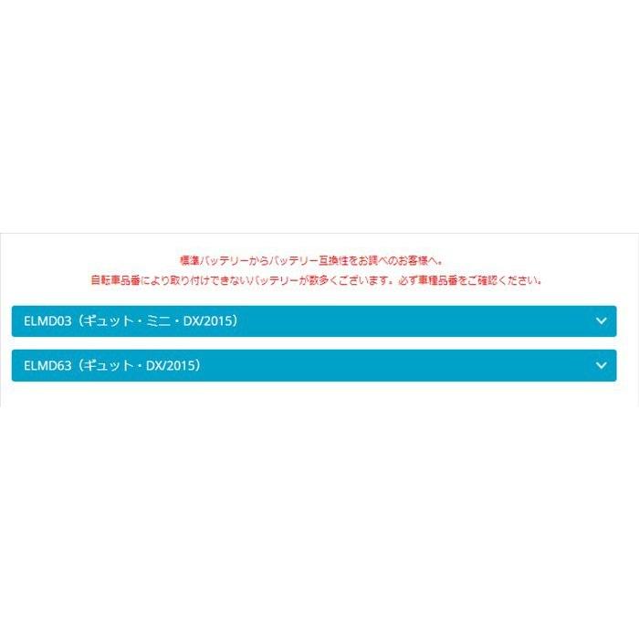 正規品 新品 パナソニック NKY511B02B バッテリー 25.2V-13.2A