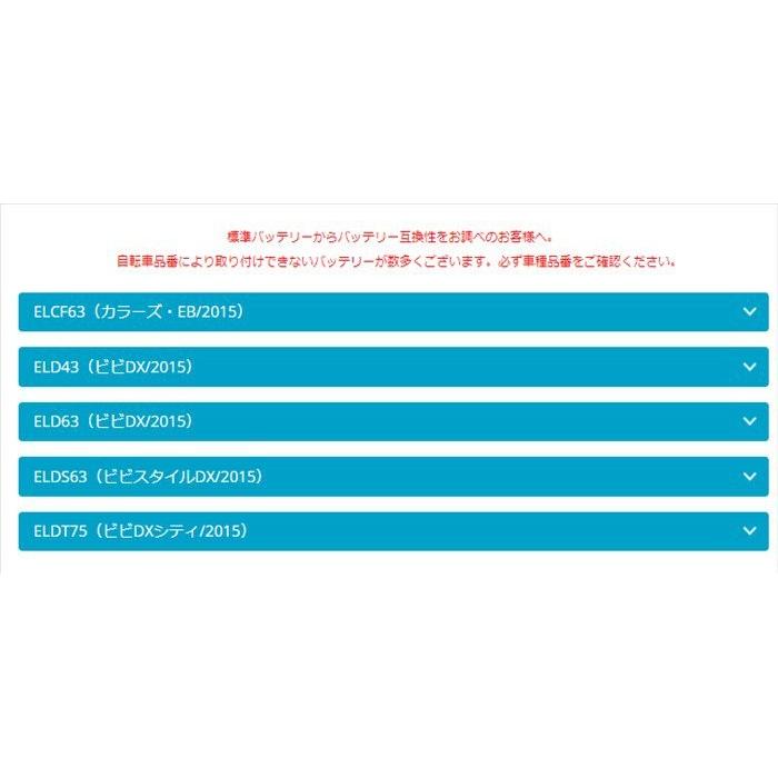 正規品 新品 パナソニック NKY513B02B バッテリー 25.2V-8.9A