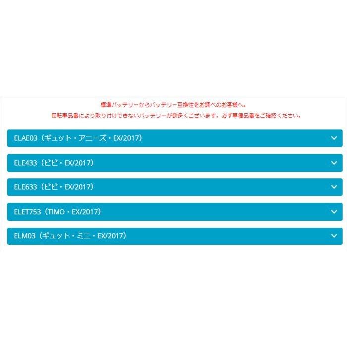 正規品 新品 パナソニック NKY564B02 バッテリー 25.2V-20A 正規品 新品 パナソニック NKY564B02 バッテリー 25.2V-20A