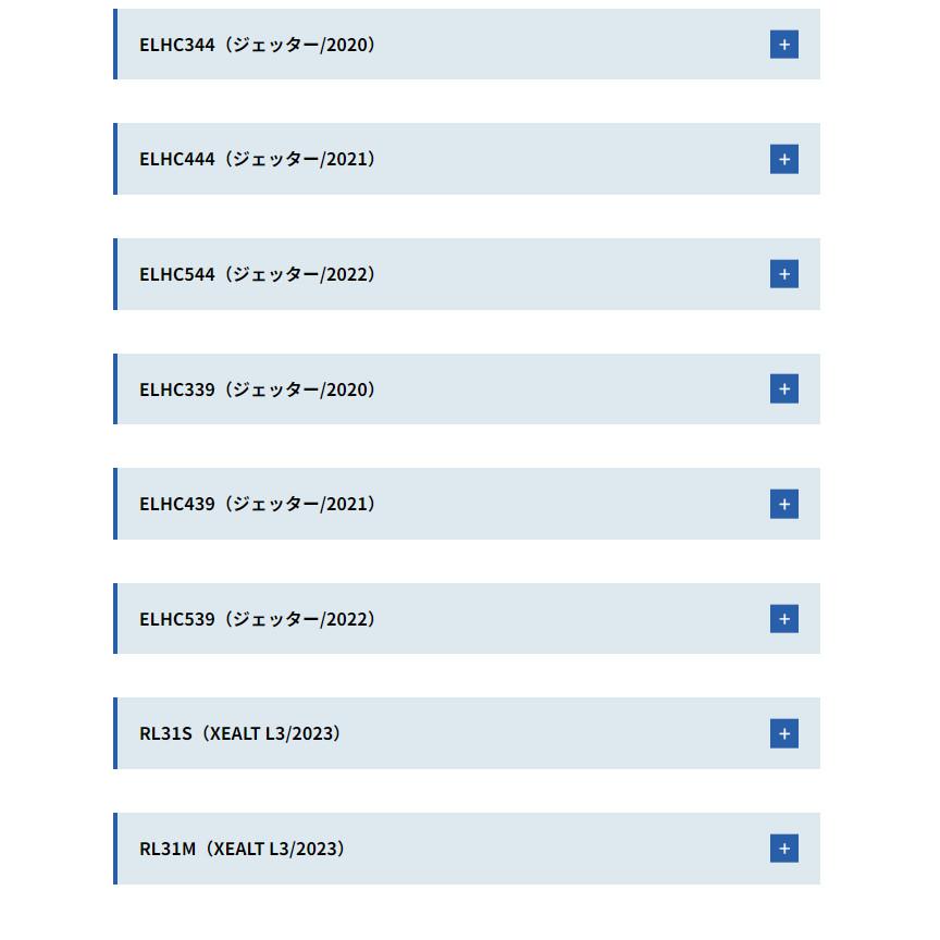 正規品 新品 パナソニック NKY587B02 バッテリー 25.2V-12A