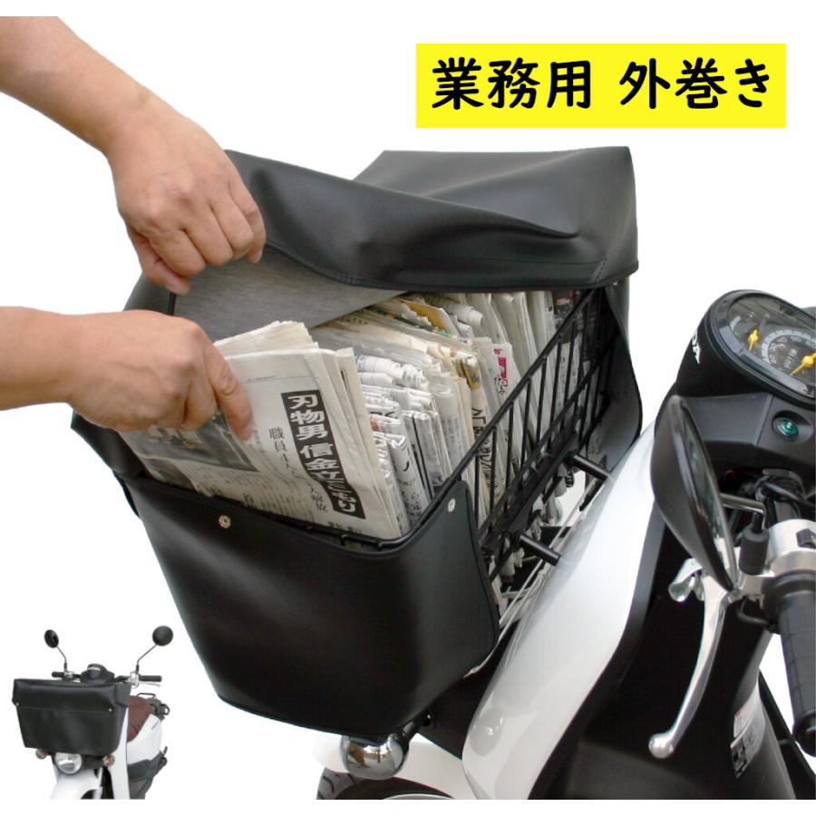 落としかご回転式 落としかご回転式 落としかご回転式 落としかご回転式 落とし