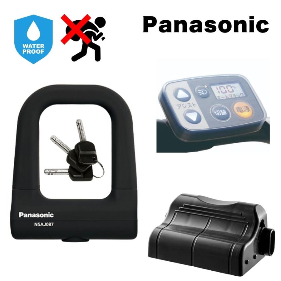 Panasonic（パナソニック） 純正アクセサリー3点セット NSAJ087-B
