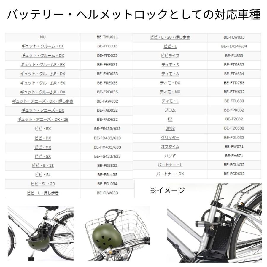 Panasonic（パナソニック） NSAJ092-B ブラック 番号が選べる ワイヤー