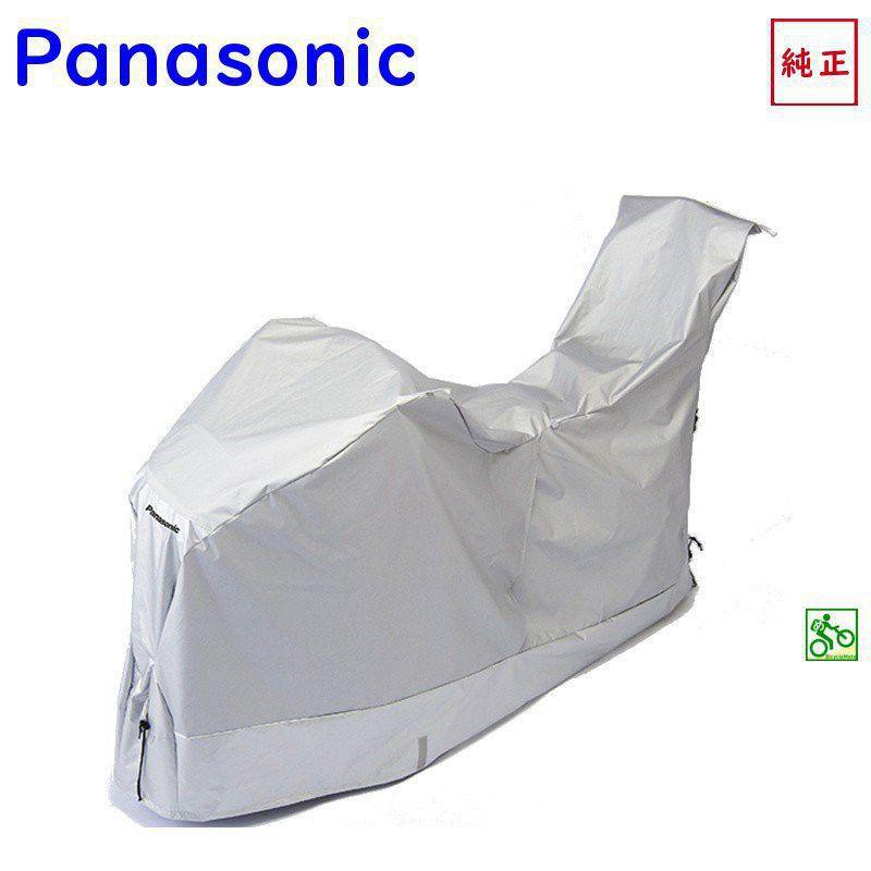 100円クーポン .自転車カバー パナソニック NSAR146 前後