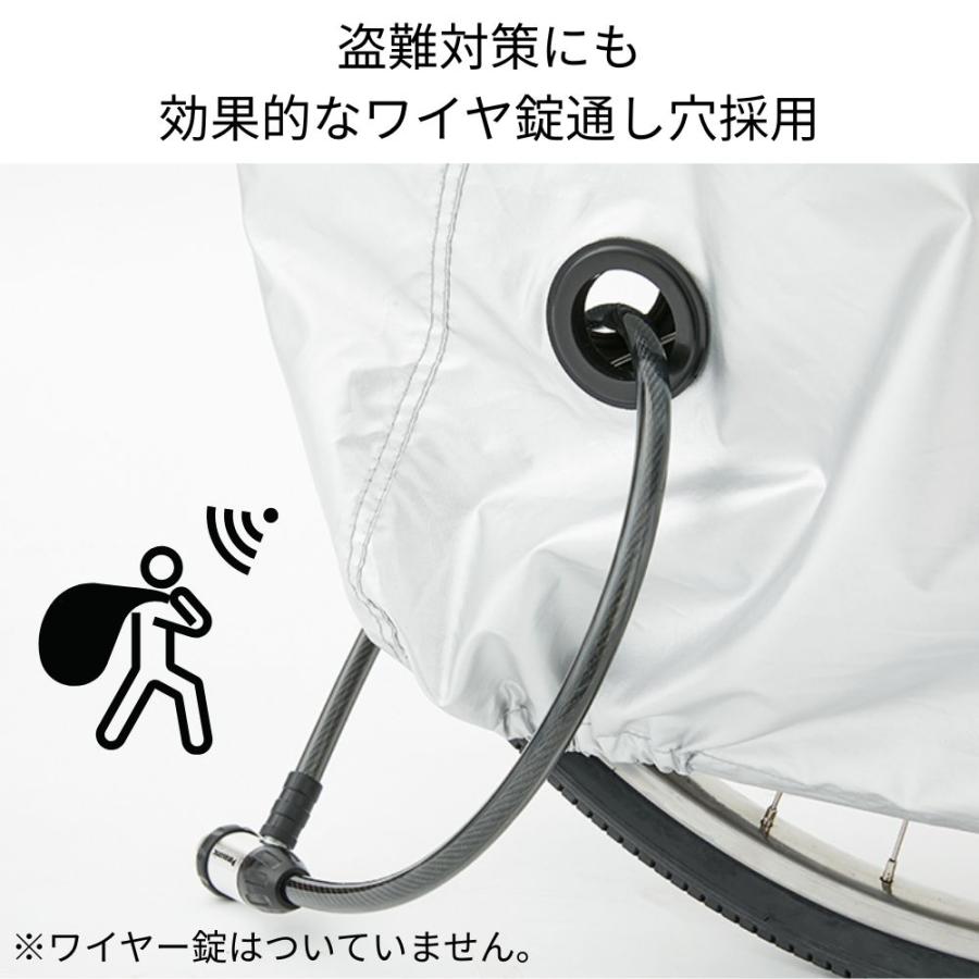 パナソニック NSAR161 サイクルカバー 三輪車用 ビビライフ FU832 に