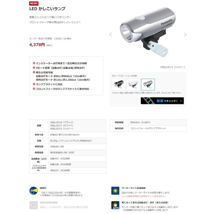 【未使用品】パナソニック ランプ　MT150C-WW-SPDN3個セット kamy2_nskl153s