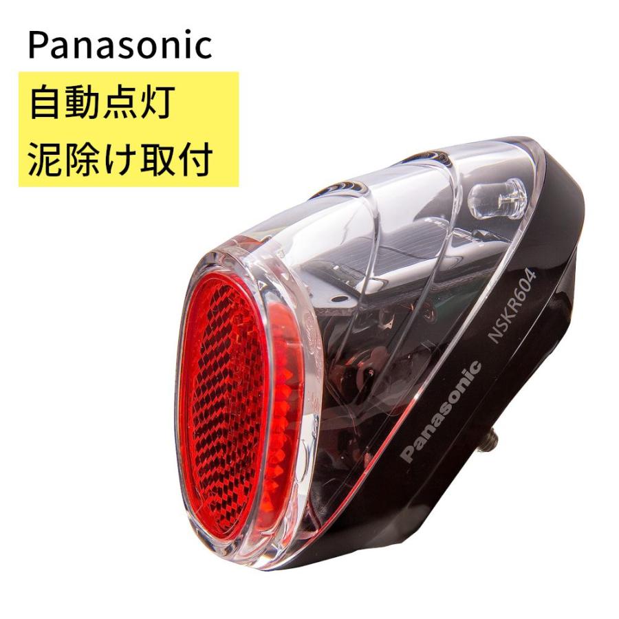 Panasonic 1日 +5%.あすつく(土日祝除)パナソニック ソーラー Panasonic 1日 +5%.あすつく(土日祝除)パナソニック ソーラー