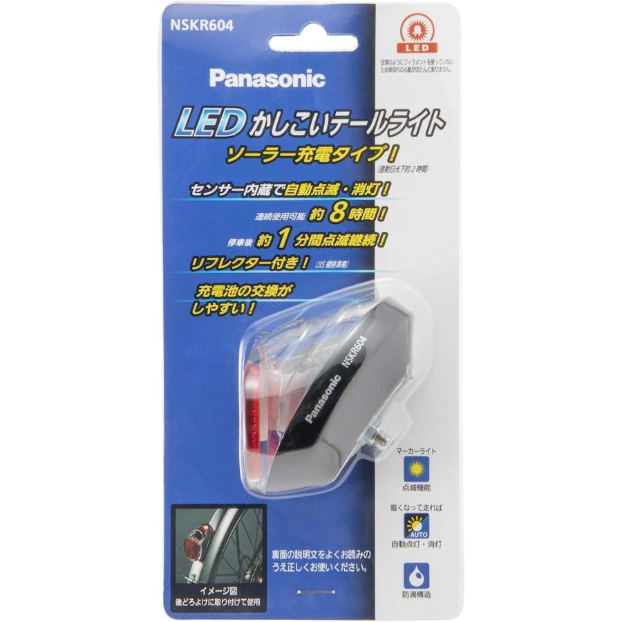 Panasonic あすつく(土日祝除)パナソニック ソーラーオート Panasonic あすつく(土日祝除)パナソニック ソーラーオート
