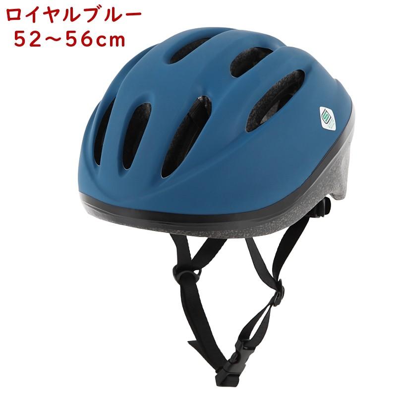 あすつく (土日祝除) 自転車 ヘルメット 子供 小学生 軽い 230g 安心