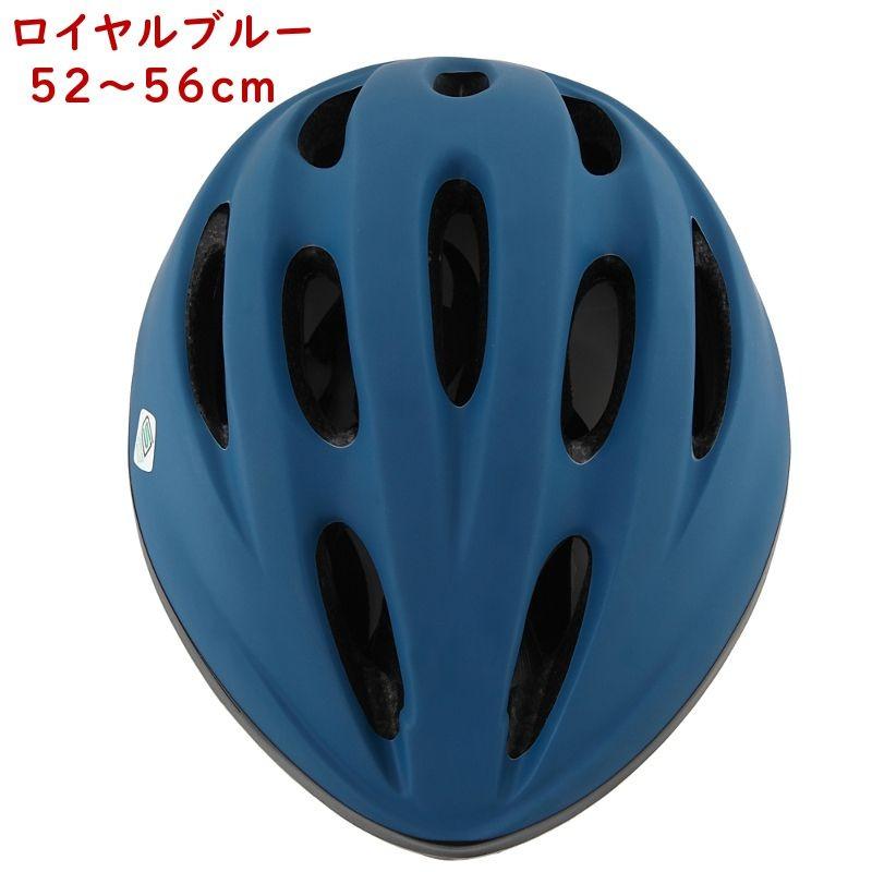 あすつく (土日祝除)   自転車ヘルメット 小学生 軽い 230ｇ 安心 安全 SG規格 52~56cm 子ども かわいい 安心保証 キッズ OMV-10 シンプル｜kamy2｜10