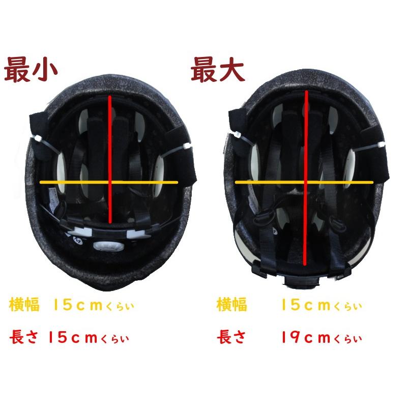 あすつく (土日祝除) 自転車 ヘルメット 子供 小学生 軽い 230g SG規格
