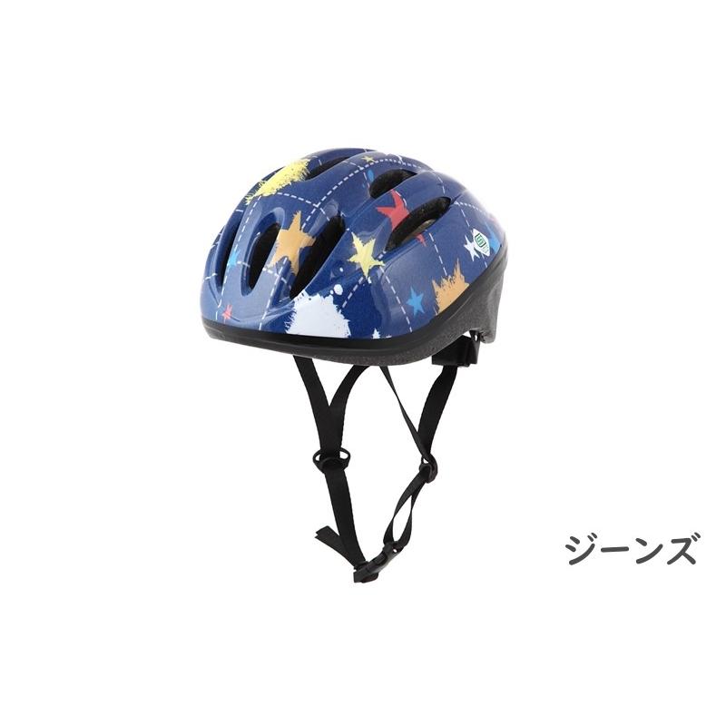あすつく (土日祝除) 自転車 ヘルメット 子供 小学生 軽い 230g SG規格