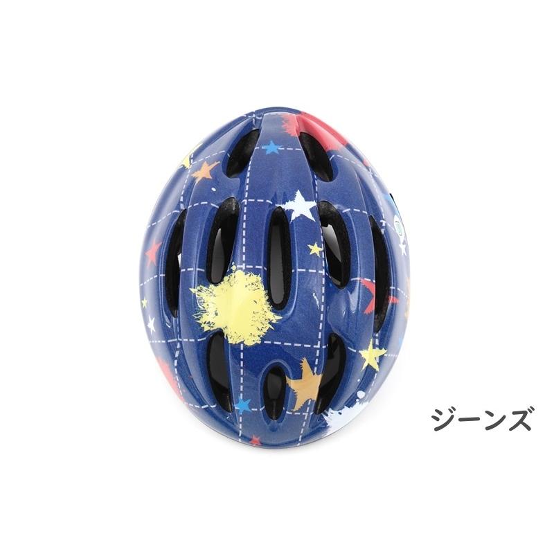 あすつく (土日祝除) 自転車 ヘルメット 子供 小学生 軽い 230g SG規格