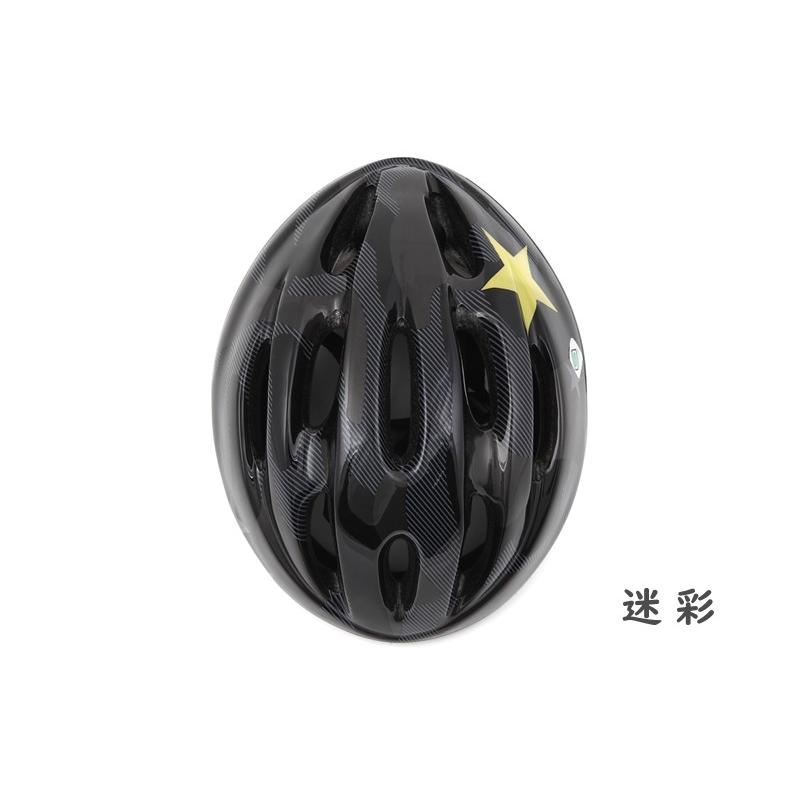 あすつく (土日祝除) 自転車 ヘルメット 子供 小学生 軽い 230g SG規格