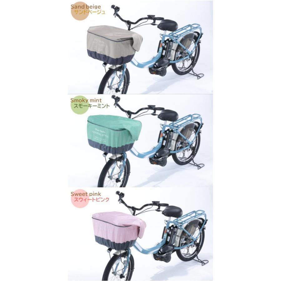 電動自転車 フロントバスケットカバー たっぷりカゴカバー 前 プリュ