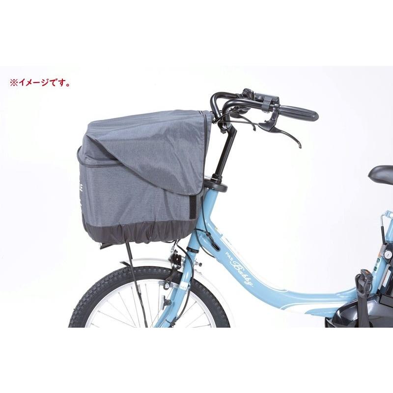 あすつく (土日祝除) 電動自転車 フロントバスケットカバー たっぷり