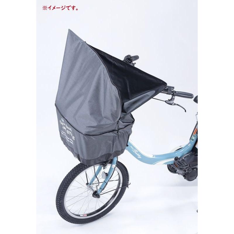 自転車荷台カバー あすつく (土日祝除) 電動自転車 フロントバスケットカバー
