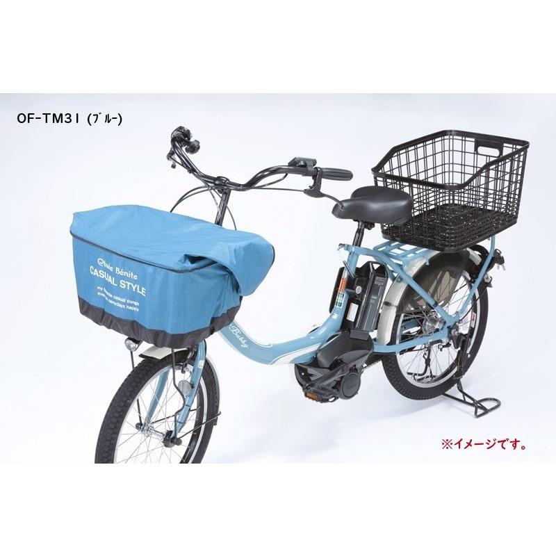 1日 +5%.あすつく (土日祝除) 電動自転車 フロントバスケット 1日 +5%.あすつく (土日祝除) 電動自転車 フロントバスケット
