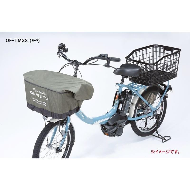 1日 +5%.あすつく (土日祝除) 電動自転車 フロントバスケット 1日 +5%.あすつく (土日祝除) 電動自転車 フロントバスケット