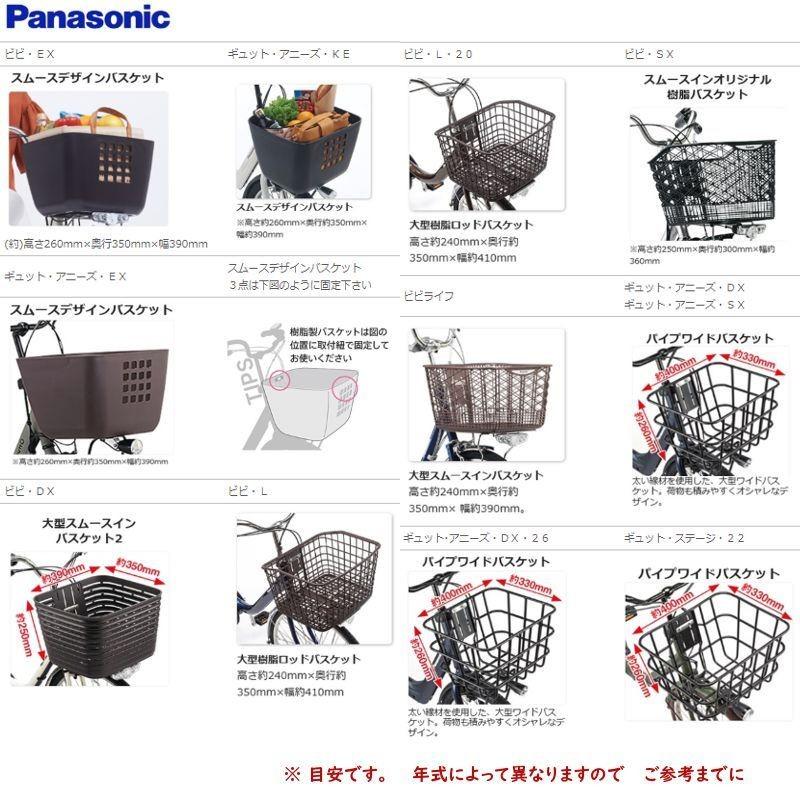 自転車前カゴカバー♥濃いローズ【Ｌ】タグ付き　ショート丈 自転車前カゴカバー♥濃いローズ【L】タグ付き ショート丈 楽天