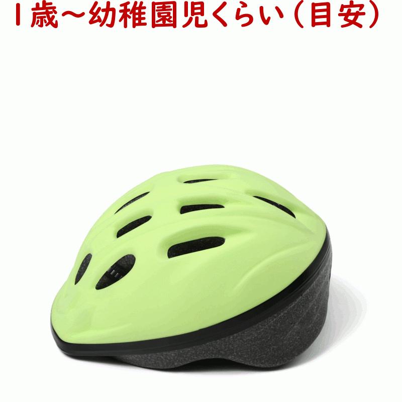 26日迄 会員5倍 .あすつく（土日祝除）自転車 ヘルメット 子供