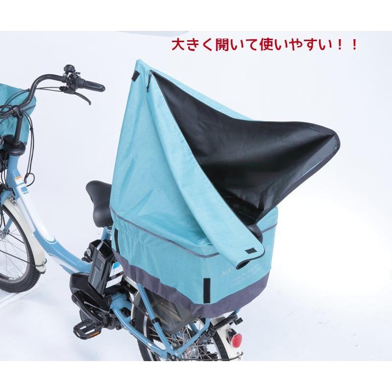 電動自転車 リヤバスケットカバー たっぷりカゴカバー 後 プリュイベ