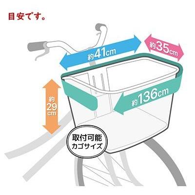 完売御礼 電動自転車 フロントバスケットカバー TFC 前 カゴ