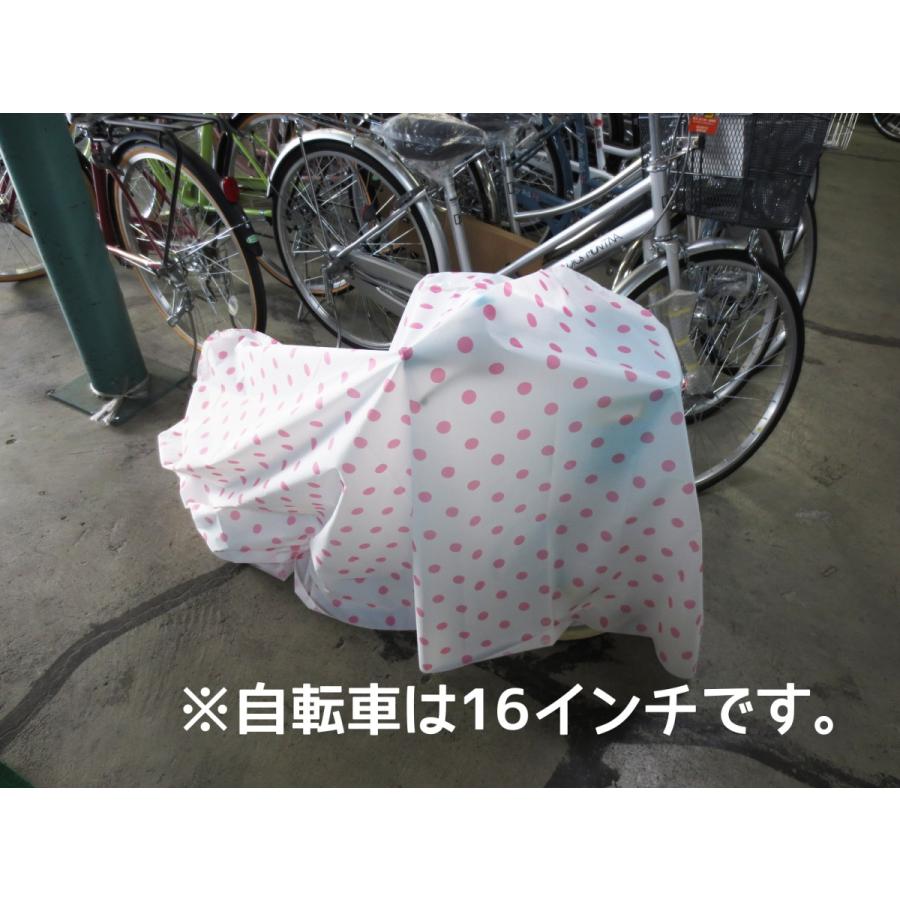 自転車カバー キッズ 子ども用 送料込み 水玉ピンク 14 16インチ 18