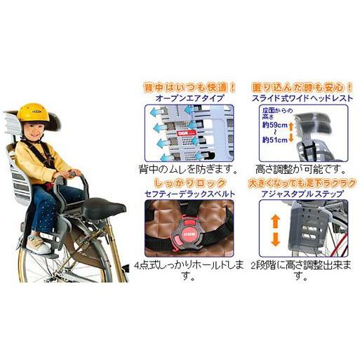 取寄 自転車 チャイルドシート RBC007DXS OGK 日本製 後子供のせ