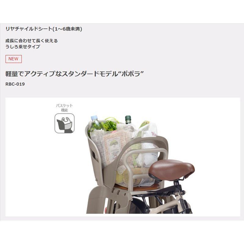 OGK RBC-019 うしろ子どものせ 樹脂製で軽い シンプル 自転車 リヤ