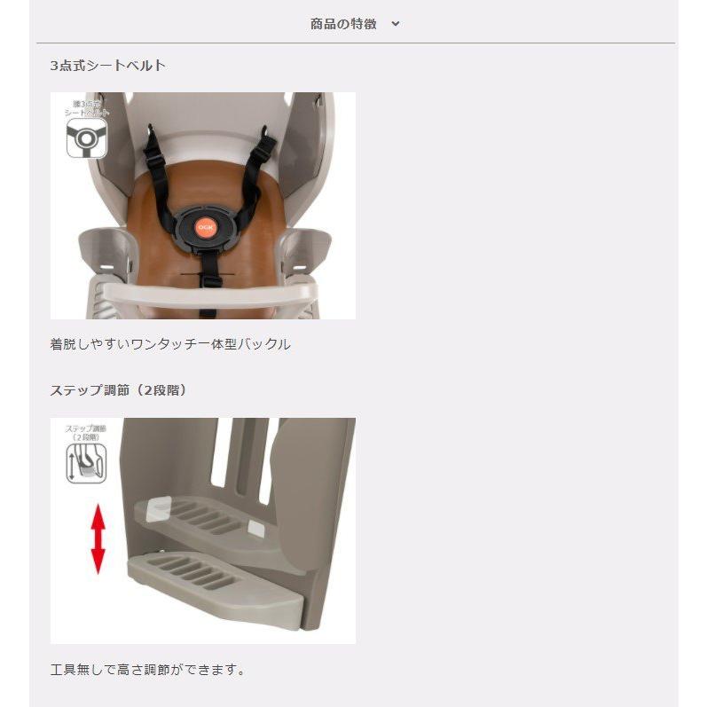 OGK RBC-019 うしろ子どものせ 樹脂製で軽い シンプル 自転車 リヤ