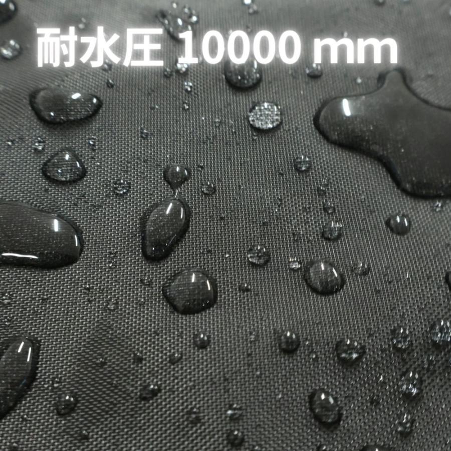 自転車カバー 防水 大きい カバンカバー RC36 ブラック 大久保製作所