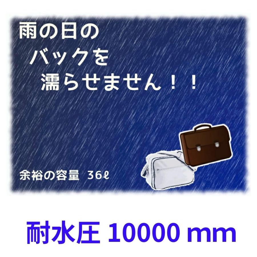 自転車カバー 防水 大きい カバンカバー RC36 ブラック 大久保製作所