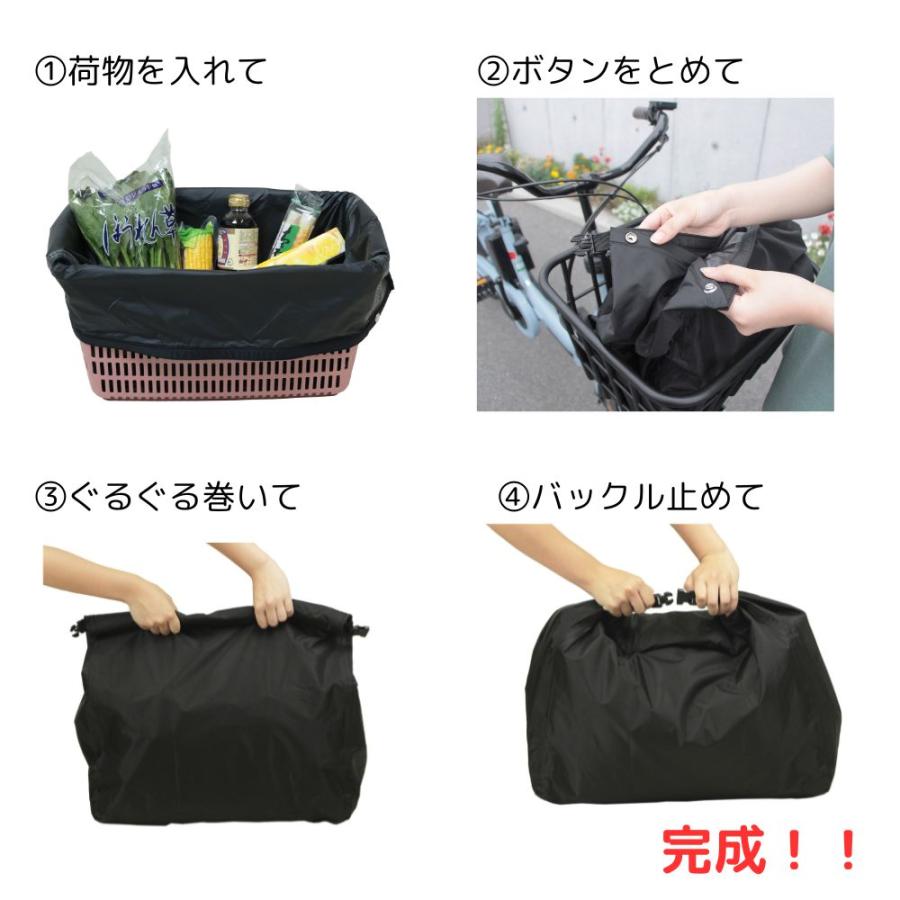 自転車カバー 防水 大きい カバンカバー RC36 ブラック 大久保 自転車カバー 防水 大きい カバンカバー RC36 ブラック 大久保