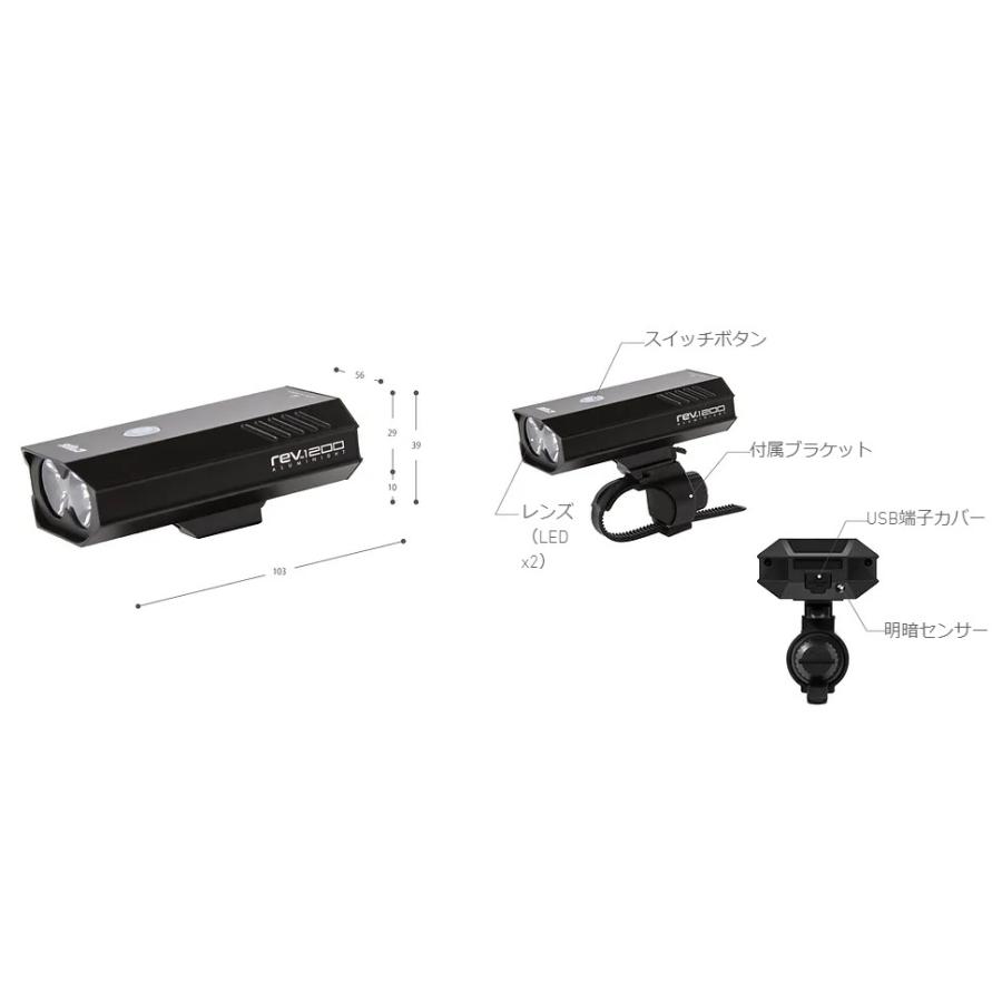 クロップス 自転車アクセサリー rev1200 ライト サイクル/自転車   ブラック crops CROPS rev1200 自転車ライト 高輝度 大容量 1200ルーメンで2時間