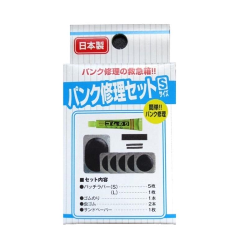自転車 パンク修理セット ゴムのり パッチ 虫ゴム のセット品